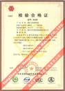 國家采煤機械質量監(jiān)督檢驗中心檢驗合格證--煤礦用阻燃電纜(MHYVR，MHYVRP)