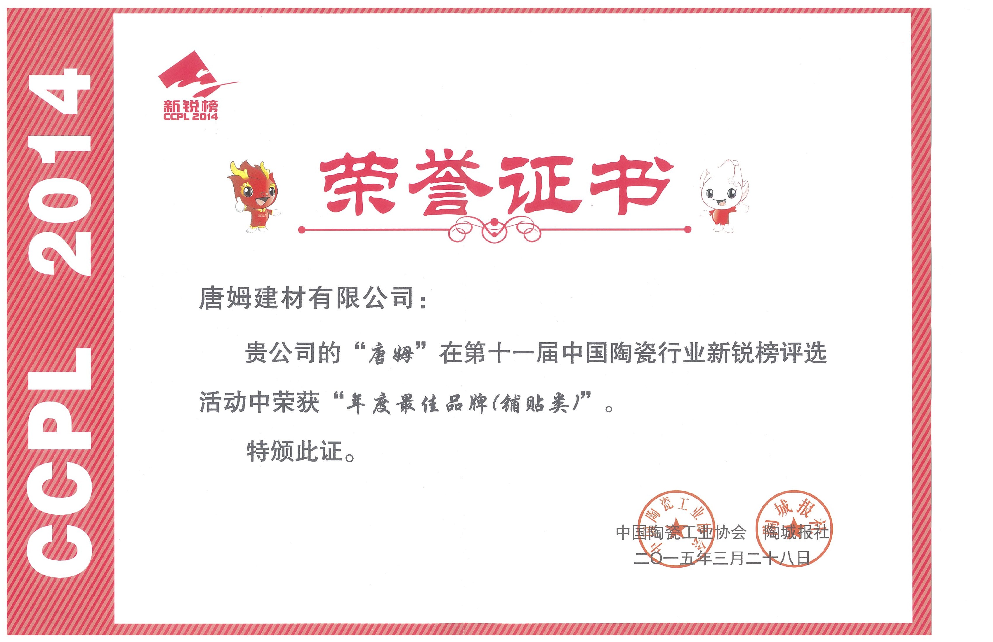 ��ʮһ�����J��������Ʒ�ƣ���N���