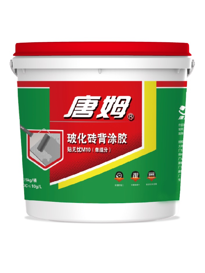 ��ķ���z��m10�������u��Ϳ�z